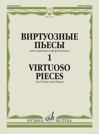 Virtuoso Pieces 1