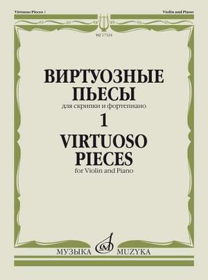 Virtuoso Pieces 1