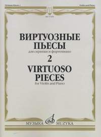 Virtuoso Pieces 2