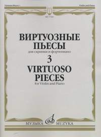 Virtuoso Pieces 3