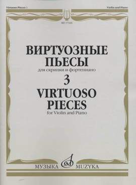 Virtuoso Pieces 3