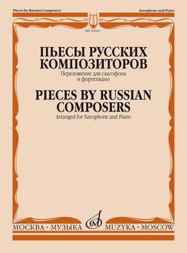 Pieces by Russian Composers