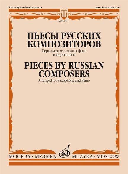Pieces by Russian Composers