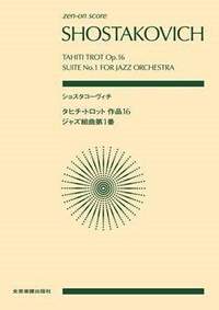 Shostakovich, D: Tahiti Trot op. 16 & Suite No.1 for Jazz Orchestra