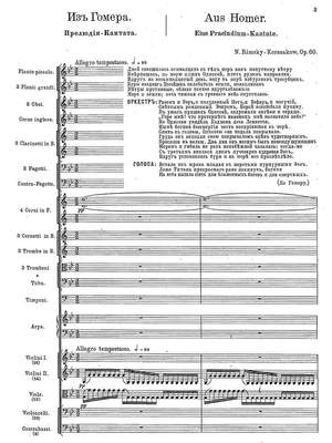 Rimsky-Korsakov, Nicolai: Une page d'Homère Op. 60 for orchestra