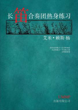 Rice-Young: The Flute Choir Warm-up Book [Simplified Chinese]
