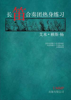 Rice-Young: The Flute Choir Warm-up Book [Simplified Chinese]