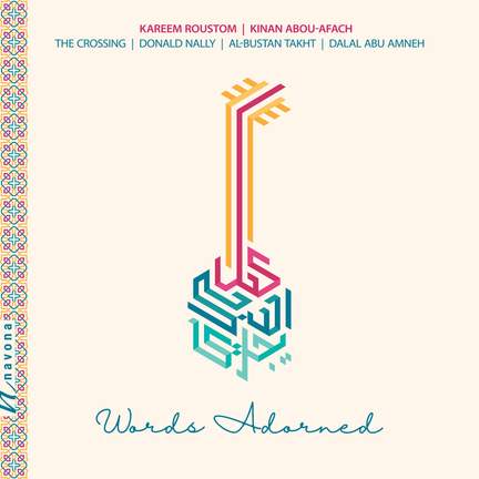 Words Adorned (Live)