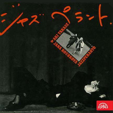 Jazzperanto