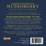 Mussorgsky: Operas and Fragments Product Image