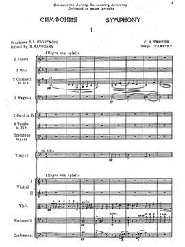 Taneyev, Sergey: Third Symphony in D minor