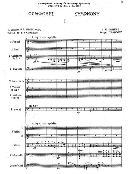Taneyev, Sergey: Third Symphony in D minor