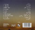 Alsahraa Product Image