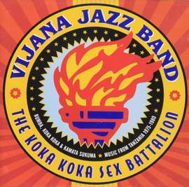 The Koka Koka Sex Battalion