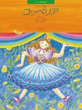Leo Delibes: Coppelia