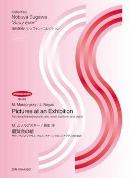 Modest Mussorgsky: Pictures At An Exhibition