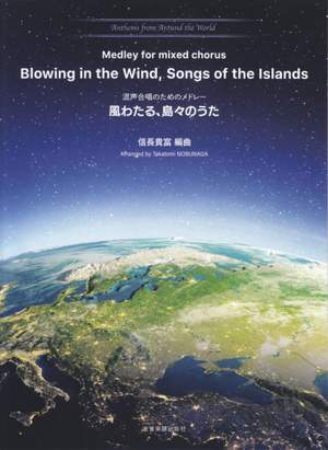 Blowing In The Wind - Songs Of The Islands
