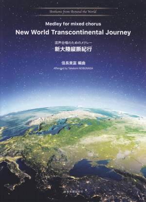 New World Transcontinental Journey