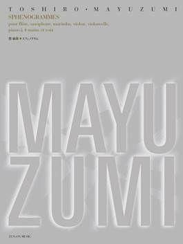 Toshibo Mayuzumi: Sphenogrammes