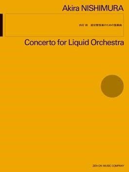 Akira Nishimura: Concerto For Liquid Orchestra