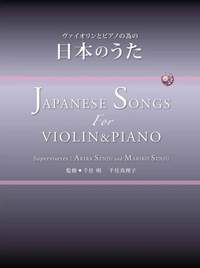 Mariko Sensume: Japanese Ding-Ing