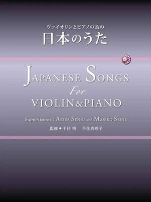 Mariko Sensume: Japanese Ding-Ing