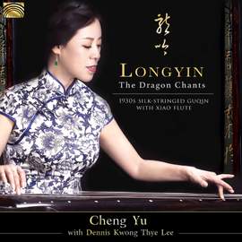 Longyin - the Dragon Chants