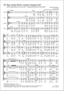 Bortniansky, Dimitri Stepanowitsch: Why art thou cast down, O my soul?