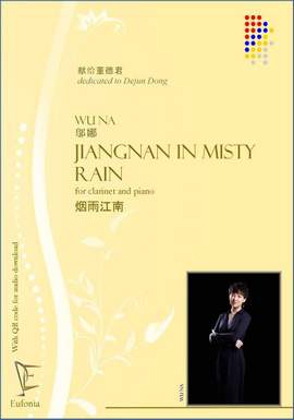 Wu Na: Jiangnan in Misty Rain