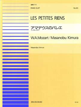 Mozart, W A: Les Petites Riens