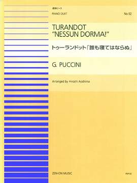 Puccini: Turandot