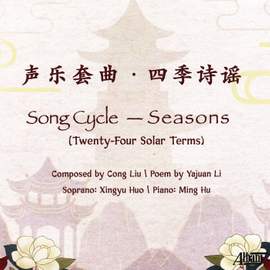 Song Cycle - Seasons (Twenty-Four Solar Terms)