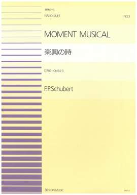 Schubert: Moment Musical op. 94/3 D780