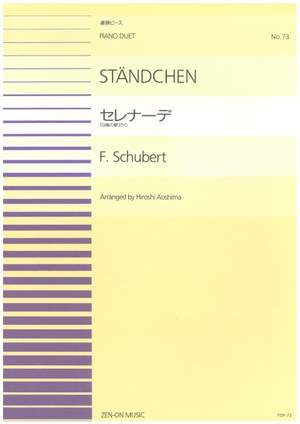Schubert: Ständchen