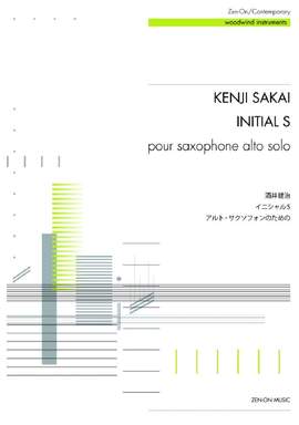 Sakai, K: Initial S