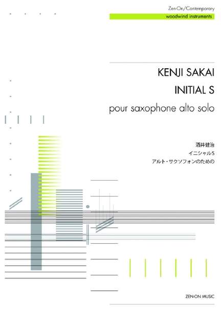 Sakai, K: Initial S