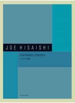 Hisaishi, J: Contrabass Concerto