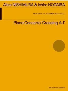 Piano Concerto Crossing A-I