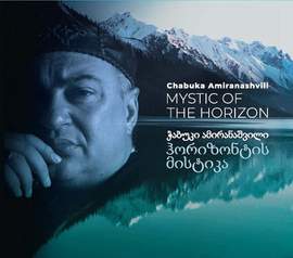 Chabuka Amiranashvili: Mystic of the Horizon
