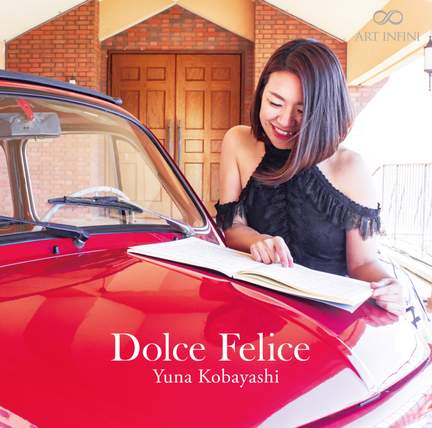 ドルチェ・フェリーチェ