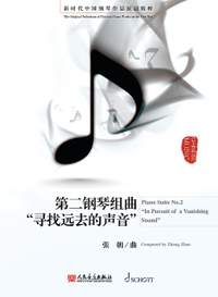 Zhang Zhao: Piano Suites No. 2