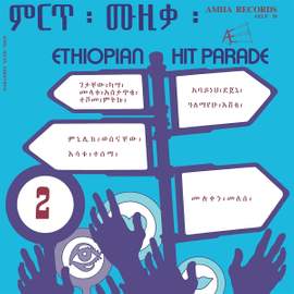 Ethiopian Hit Parade Vol.2