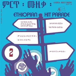 Ethiopian Hit Parade Vol.2