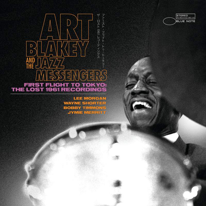 Art Blakey And The Jazz Messengers - Impulse! Records