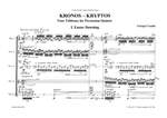 Crumb, George: Kronos - Kryptos Product Image
