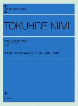 Niimi, T: Etudes for piano - Questions to Gods 3