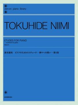 Niimi, T: Etudes for piano - Questions to Gods 4 Vol. 4