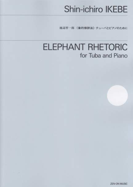 Ikebe, S: Elephant Rhetoric
