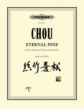 Chou, Wen-Chung: Eternal Pine (Score and Parts)