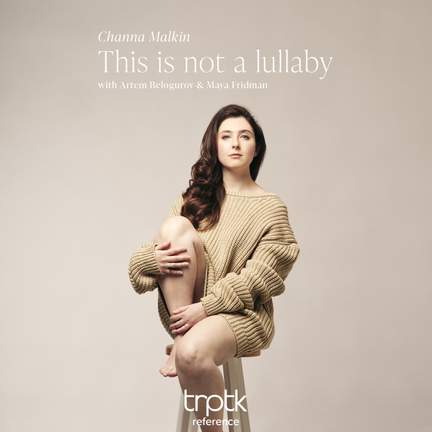 This is Not A Lullaby